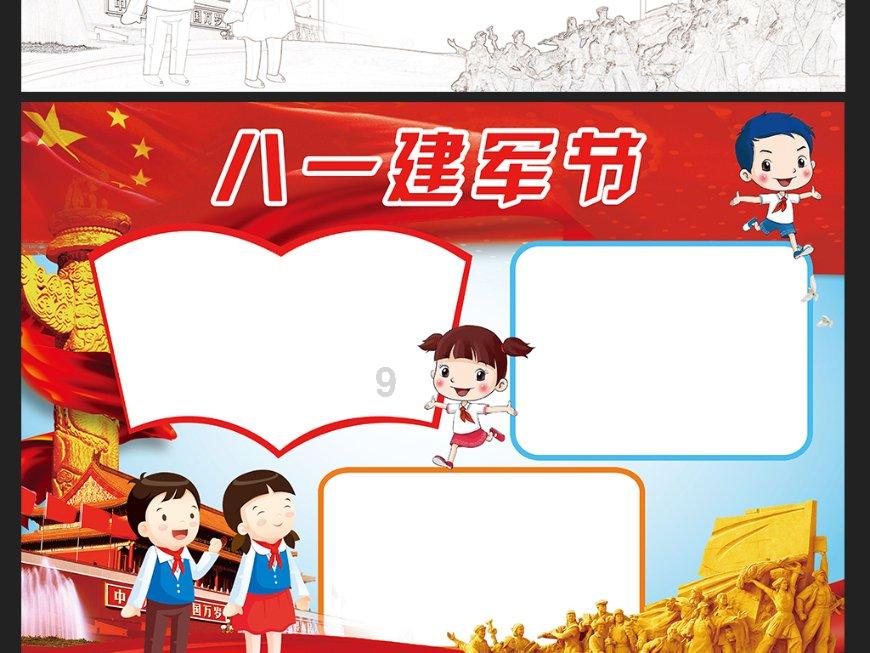 探讨孩子在学校被孤立怎么办家长应该怎么做话题